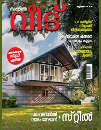 Veedu